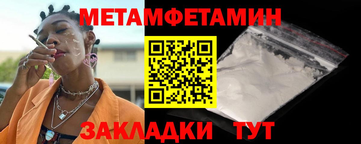 Кандалакша  Амфетамин VHQ  АМФЕТАМИН  Вход с VPN 
