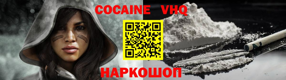 Cocaine Колумбийский Кандалакша