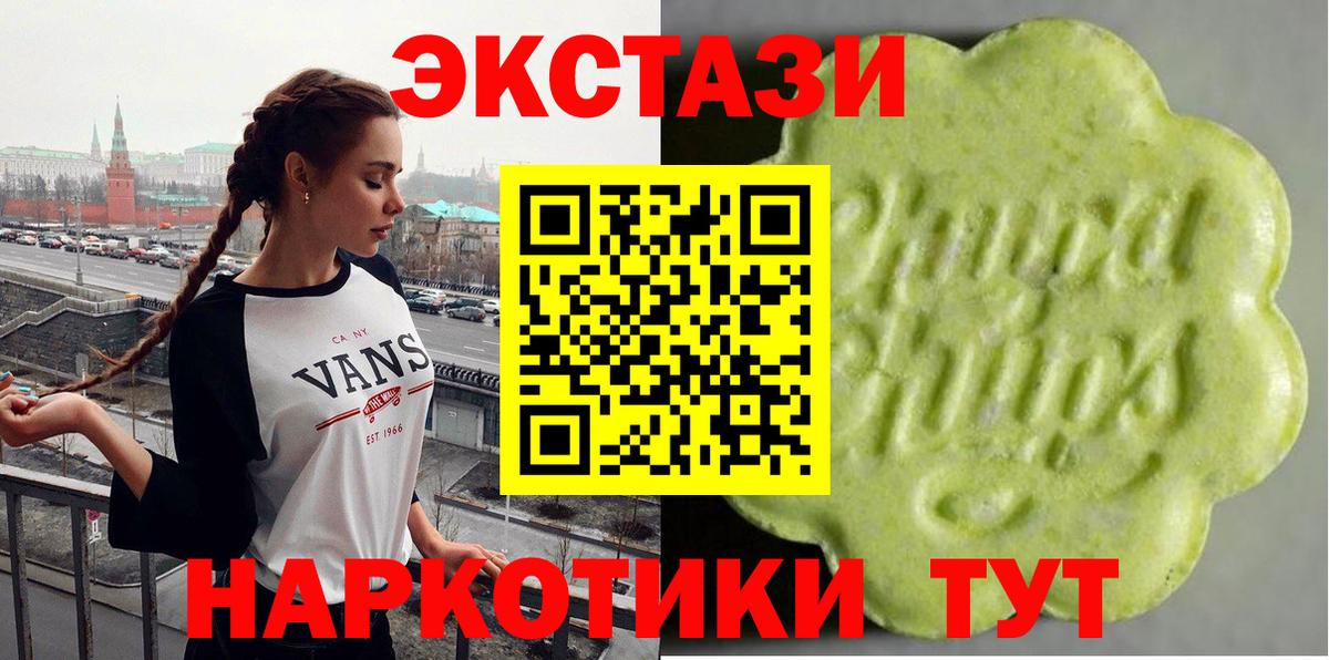 Ecstasy диски  где купить наркотик  Кандалакша  Вход с VPN  Экстази Philipp Plein 