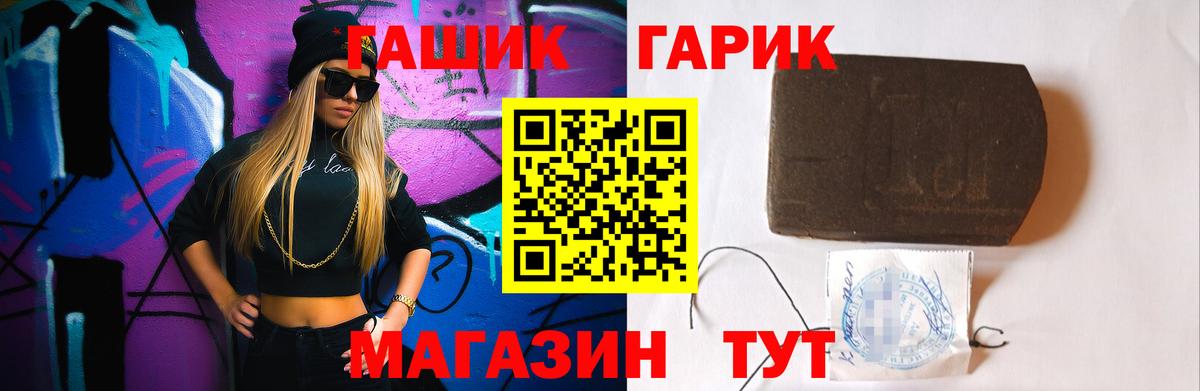 Кандалакша  Гашиш Изолятор  Вход с VPN  ГАШ Изолятор 