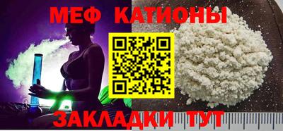 прущий лед Кумертау