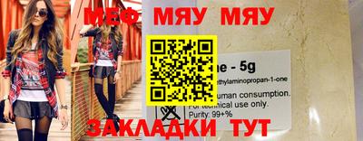 мескалин Кунгур