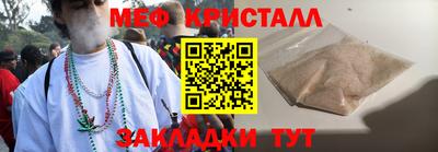 эйфоретик Кулебаки