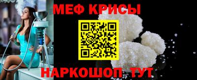 мескалин Кунгур