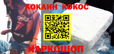 эйфоретик Кулебаки