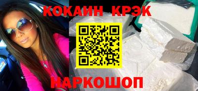 эйфоретик Кулебаки
