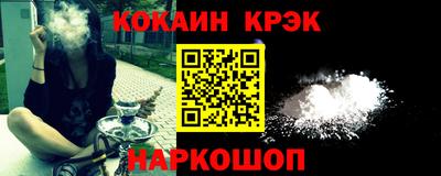 мескалин Кунгур