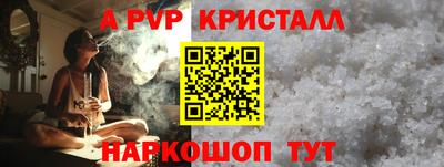 мескалин Кунгур