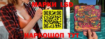 мескалин Кунгур