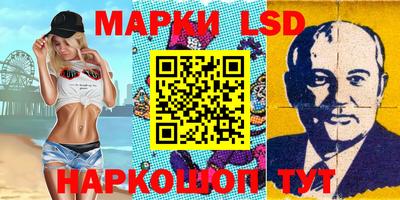 прущий лед Кумертау