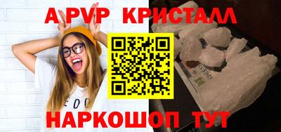 эйфоретик Кулебаки
