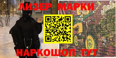 мескалин Кунгур