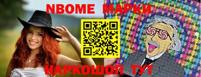 эйфоретик Кулебаки