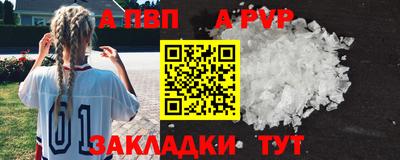 эйфоретик Кулебаки