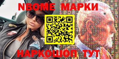 эйфоретик Кулебаки