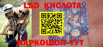 мескалин Кунгур