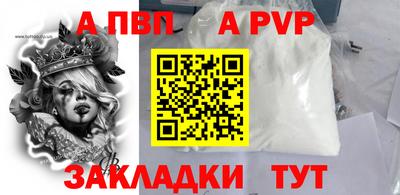 эйфоретик Кулебаки