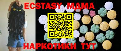 мескалин Кунгур