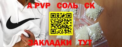 эйфоретик Кулебаки