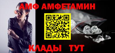 эйфоретик Кулебаки