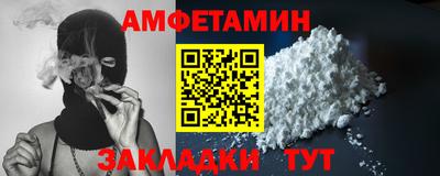 прущий лед Кумертау