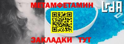 прущий лед Кумертау