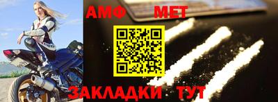 эйфоретик Кулебаки