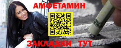 прущий лед Кумертау