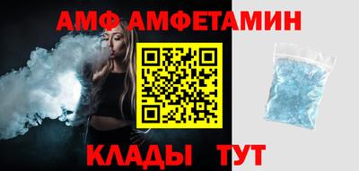 прущий лед Кумертау