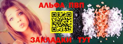 эйфоретик Кулебаки