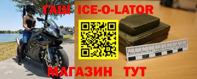 прущий лед Кумертау