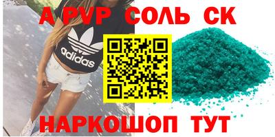 прущий лед Кумертау