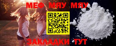 прущий лед Кумертау