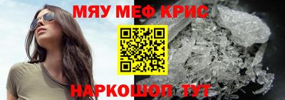 мескалин Кунгур
