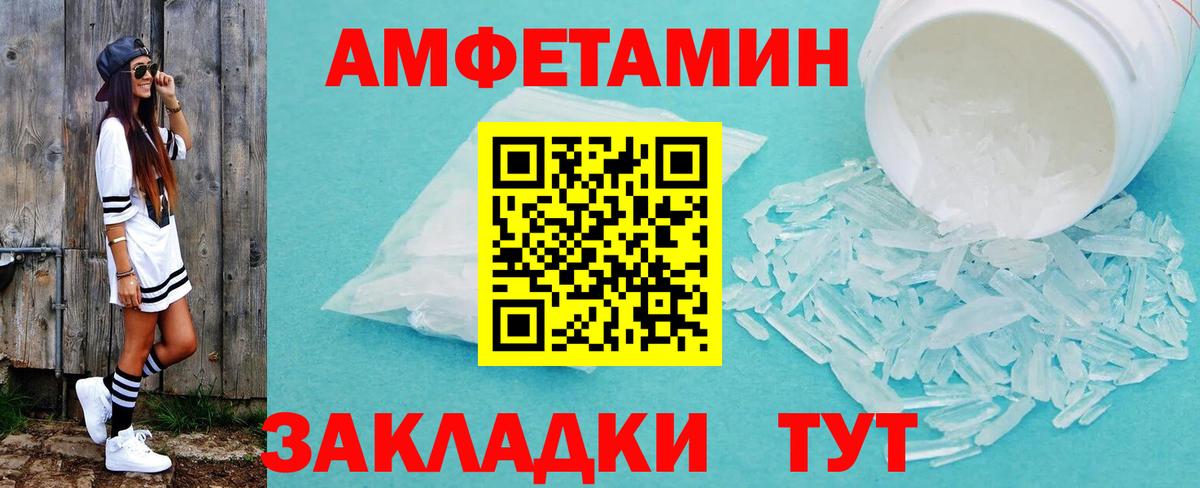 Кандалакша  МЕТАМФЕТАМИН  Метамфетамин винт  Вход с VPN  Метамфетамин винт 