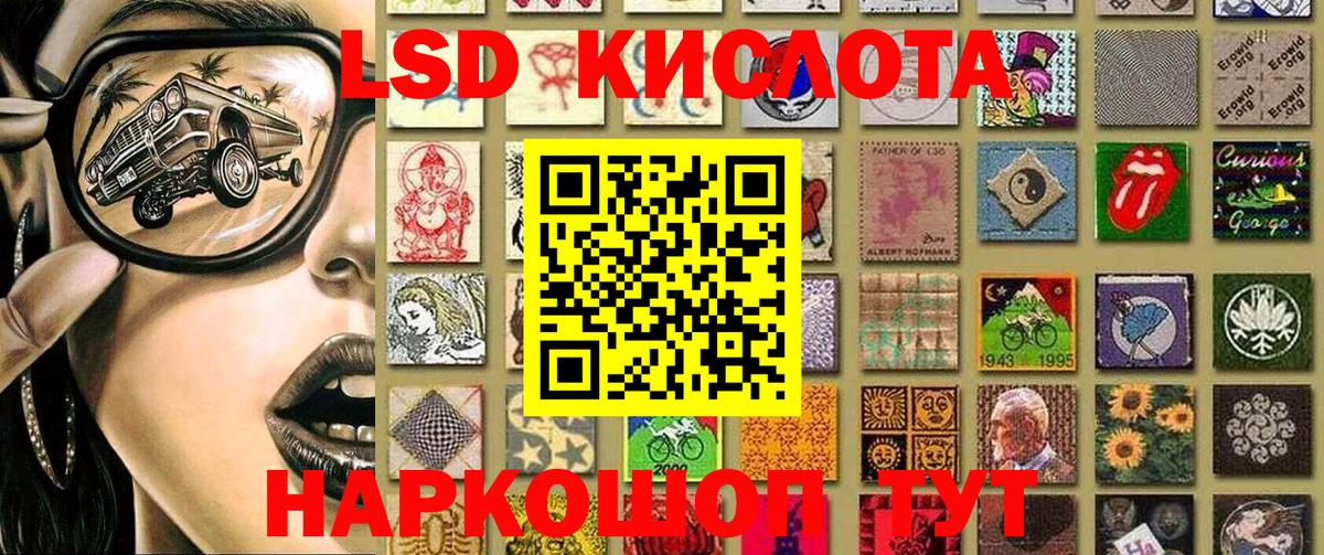 Марки NBOMe 1500мкг Кандалакша