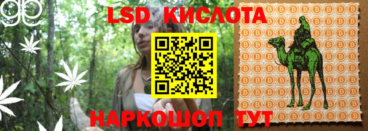 Марки NBOMe 1,8мг  Марки NBOMe  Кандалакша  Вход с VPN 