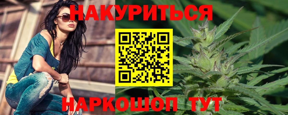 Конопля Bruce Banner  Вход с VPN  Марихуана индика  Кандалакша  Марихуана тримм 