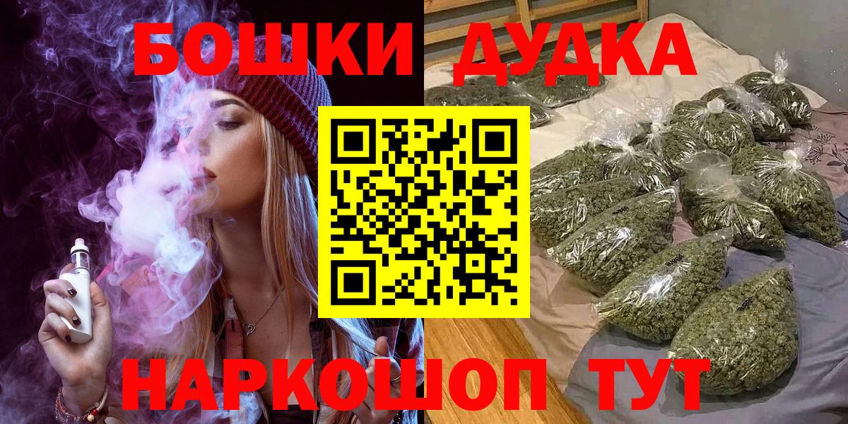 Марихуана тримм Кандалакша